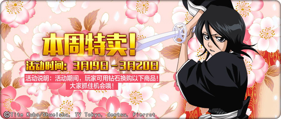 940x400（露琪亚~~~~~~.png