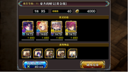 1514633015547203.png 豪杰的财宝 (1)64.png