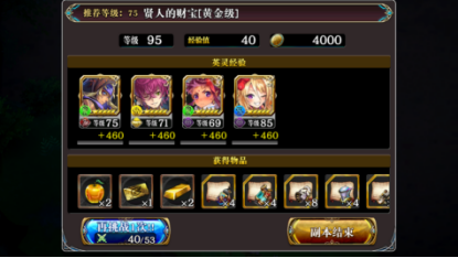 1514637904923721.png 贤人的财宝32.png
