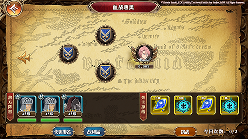 1534214394125623.png 副本界面.png