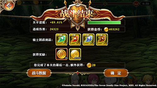 1534214488196458.png 副本界面.png