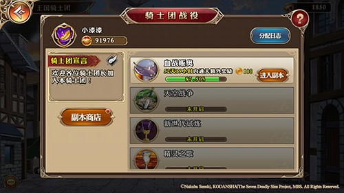 1534214793738430.png 副本界面.png