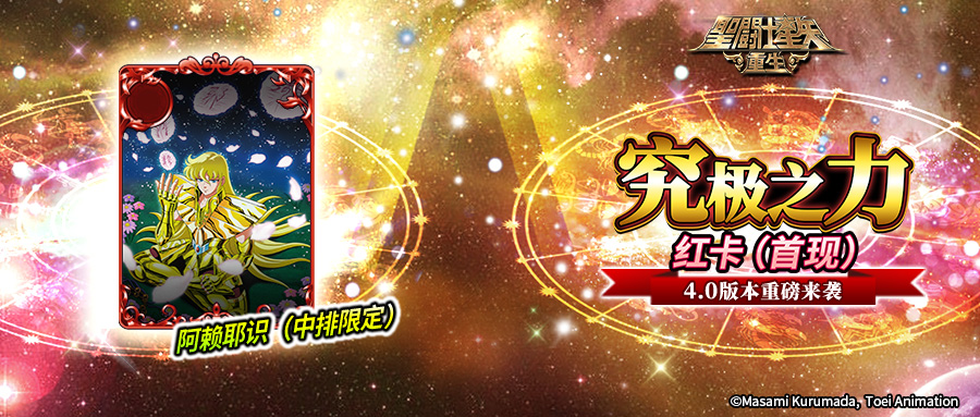 1574066659472028.jpg 阿赖耶识-900x383.jpg